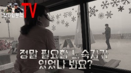 [무챙이 맛집]무창포 JK cafe 와 남도대박횟집 칼국수 - kakaoTV [무챙이 맛집]무창포 JK cafe 와 남도대박횟집 칼국수