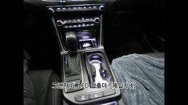 [광주 컵홀더] 그랜져IG,LED컵홀더,컵플레이트,광주자동차용품할인점,제일카넷 - kakaoTV [광주 컵홀더] 그랜져IG,LED컵홀더,컵플레이트... 