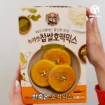 [다다푸드] 달달구리 칼로리 폭탄! 돈스파이크 초코 피자 - kakaoTV [다다푸드] 달달구리 칼로리 폭탄! 돈스파이크 초코 피자