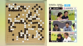 바둑을 마무리 짓는 대마사냥-제13회 한세실업배 릴레이 대학동문전... kakaoTV 바둑을 마무리 짓는 대마사냥-제13회 한세실업배 릴레이... 