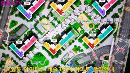 [강의 325] 영통 아이파크 캐슬3단지 분양 아파트 투자분석 - kakaoTV [강의 325] 영통 아이파크 캐슬3단지 분양 아파트 투자분석