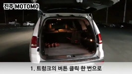 진주 모토모에서 확실한 차량시공 받아보세요~! - kakaoTV 진주 모토모에서 확실한 차량시공 받아보세요~!