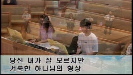 08/19/2018_You 외 (무극교회 엘피스 찬양단)_오후 - kakaoTV 08/19/2018_You 외 (무극교회 엘피스 찬양단)_오후