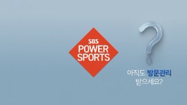 우리가 나간다, 길을 비켜라!..아가메즈 26득점 - kakaoTV 우리가 나간다, 길을 비켜라!..아가메즈 26득점