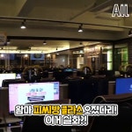 아이센스리그PC 진월점 소개 - kakaoTV 아이센스리그PC 진월점 소개