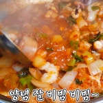 일산 낙지볶음개미집 - kakaoTV 일산 낙지볶음개미집