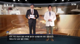 압구정 모힐의원_탈모와 탈모치료법 - kakaoTV 압구정 모힐의원_탈모와 탈모치료법