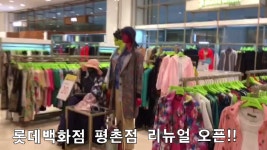★ 몬테밀라노 롯데백화점 평촌점 리뉴얼 오픈 ★ 화사한 색감과 다채로운 프린팅이 돋보이는 몬테밀라노가 화려 - kakaoTV ★ 몬테밀라노... 