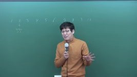 1~2월 중개_1회_1교시 - kakaoTV 1~2월 중개_1회_1교시