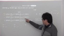 2005학년도(나) 수능 26번 - kakaoTV 2005학년도(나) 수능 26번