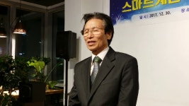 026 새로거듭나는 지회로 세워지길 소망 스마트계산지회 송년회 cbmc 북인천연합회 Smart Geysan - kakaoTV 026 새로거듭나는 지회로... 