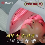 홈케어 끝판왕! 뷰티락! - kakaoTV 홈케어 끝판왕! 뷰티락!