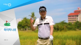퀸스 1분 골프 코칭_ 하이피니쉬 - kakaoTV 퀸스 1분 골프 코칭_  하이피니쉬