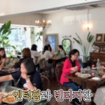 송리단길 온량 수정본 - kakaoTV 송리단길 온량 수정본