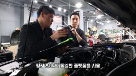 2020 포드 익스플로러, 에픽모터스 하드웨어 리뷰 - kakaoTV 미국차의... 무서운 추격! 2020 포드 익스플로러, 에픽모터스 하드웨어 리뷰