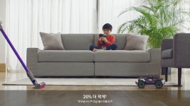 다이슨의 혁신적인 무선청소기 신제품. 다이슨 디지털 슬림™ 출시. - kakaoTV 다이슨의 혁신적인 무선청소기 신제품. 다이슨 디지털 슬림™ 출시.