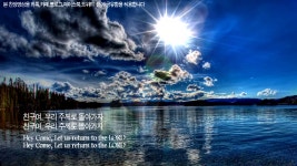 씨뿌리는 사람들 - 호세아의 노래(The Song of Hosea) - kakaoTV 씨뿌리는 사람들  - 호세아의 노래(The Song of Hosea)