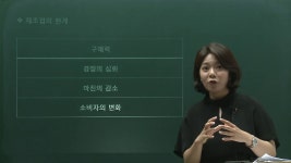 [메인에듀] SMAT(서비스경영자격) Module C 서비스 운영전략 핵심이론(샘플) - kakaoTV [메인에듀] SMAT(서비스경영자격) Module C 서비스... 