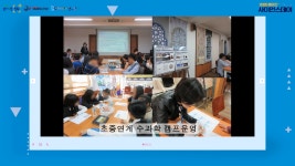 - 대전탄방중학교(수학으로) - kakaoTV (A-5)로봇코딩 놀이터~ 오조봇(OzoBot)과 함께 즐겨요! - 대전탄방중학교(수학으로)