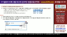 엑셀 스프레드시트 컴퓨터활용능력 1급 실기 외부데이터가져오기 예제 풀이로 배우기 컴활1급 실기 IB96 추천 - kakaoTV 엑셀 스프레드시트... 
