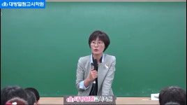 2019 공무원 시험대비 김희영 공중보건 이론 동영상 강의 대방열림... 김희영 공중보건 이론 동영상 강의 대방열림 보건직 의료기술직