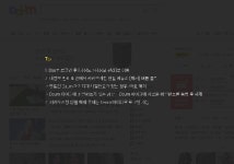 카카오계정_ 카카오 계정 해제 방법 - kakaoTV 카카오계정_ 카카오 계정 해제 방법