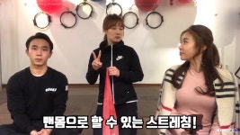 [너의 몸을 깨워봐] 도구없이 할 수 있는 스트레칭! - kakaoTV [너의 몸을 깨워봐] 도구없이 할 수 있는 스트레칭!