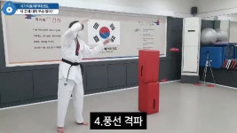 국가대표메카태권도! 오늘은 메카수련생 숨은 요요 실력자를 소개하겠습 - kakaoTV 안녕하세요?  모두가 튼튼해지는 곳! 국가대표메카태권도!... 