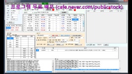 [180921] 시스템트레이딩/자동매매 - 제일약품, 삼륭물산 등 - kakaoTV [180921] 시스템트레이딩/자동매매 - 제일약품, 삼륭물산 등