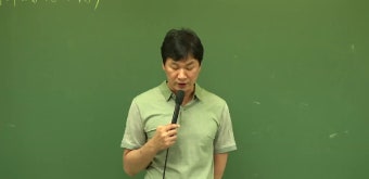 [공인중개사 랜드하나]2018 부동산공법 진창환 문제풀이2강:농지취득자격증명 (1600-5577) - kakaoTV [공인중개사 랜드하나]2018...