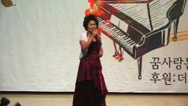 가수 용숙자-백년의길(꿈사랑문화예술단) - kakaoTV 가수 용숙자-백년의길(꿈사랑문화예술단)