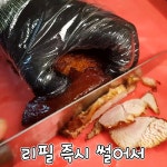 위대한족보 - kakaoTV 위대한족보