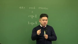 [공인중개사 랜드하나]2018 부동산학개론 이종호 기본2강:부동산의 개념 (☎1600-5577) - kakaoTV [공인중개사 랜드하나]2018... 
