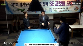 19. [시상식] 제1회 경기도당구연맹 포켓볼대회 - kakaoTV 19. [시상식] 제1회 경기도당구연맹 포켓볼대회