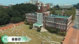 [하이틴TV] 전남대학교(전남대) - 하늘에서 본 대학(2016) - kakaoTV [하이틴TV] 전남대학교(전남대) - 하늘에서 본 대학(2016)