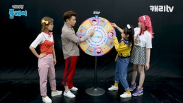랜덤 재료 뽑기! 딱지치기 배틀 게임 l 캐리앤 플레이 - kakaoTV 랜덤 재료 뽑기! 딱지치기 배틀 게임 l 캐리앤 플레이