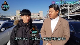 성남중고차매매 최고의 선택! - kakaoTV 성남중고차매매 최고의 선택!