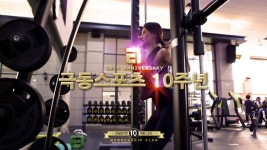 극동스포츠 10주년 - kakaoTV 극동스포츠 10주년