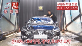 176_동탄 세차장_화성 세차장_동탄 셀프세차장_화성 셀프세차장_워시아지트 - kakaoTV 176_동탄 세차장_화성 세차장_동탄 셀프세차장_화성... 