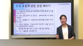 청각장애인과 함께하는 간단한 수화소통하기II - kakaoTV 청각장애인과 함께하는 간단한 수화소통하기II