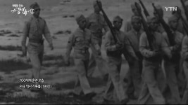 위대한 유산, 영웅 김영옥의 삶 - kakaoTV 위대한 유산, 영웅 김영옥의 삶