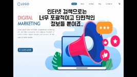 당신만 모르고 있는 SNS 핵TIP 블로그 유튜브 인스타그램 마케팅 노하우가 필요한 순간! - kakaoTV 당신만 모르고 있는 SNS 핵TIP 블로그... 