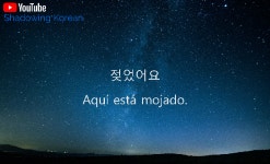스페인어 기초회화 배우기-#14 - kakaoTV 스페인어 기초회화 배우기-#14