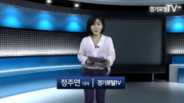 오산시청 행정복지센터 강선규동장 안심콜사업 경기포털 정주연기자 국민의소리TV 피폴TV 한국신문방송인클럽 - kakaoTV 오산시청... 