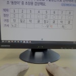 원동초등학교 6학년..에서 업로드한 동영상 - kakaoTV 원동초등학교 6학년..에서 업로드한 동영상