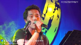 부산직장인밴드 펄스 - 흔들리는꽃들속에서네샴푸향이느껴진거야/바이널언더그라운드 - kakaoTV 부산직장인밴드 펄스... 