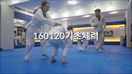 [태권도다이어트] koreatkd·seoultkd 청춘남녀들의 태권트레이닝 | 서울 청춘태권도·성인태권도장 - kakaoTV [태권도다이어트] koreatkd... 