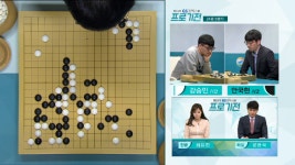 흑의 중앙 진입을 어렵게 만들 것인가?<제24기 GS칼텍스배 프로기전 24강전 8경기> - kakaoTV 흑의 중앙 진입을 어렵게 만들 것인가?<제24기... 