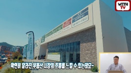 해운대 신축 아파트 청약률이 한 자리수??(해운대 센트럴 푸르지오) - kakaoTV 해운대 신축 아파트 청약률이 한 자리수??(해운대 센트럴 푸르지오)