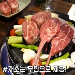 #문정동_삿포로진 - kakaoTV #문정동_삿포로진